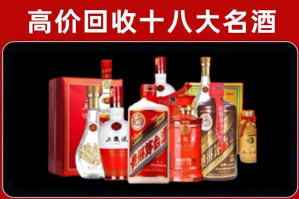 汕头回收老酒